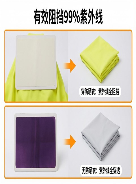 Sun protection jacket