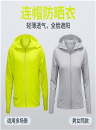 Sun protection jacket