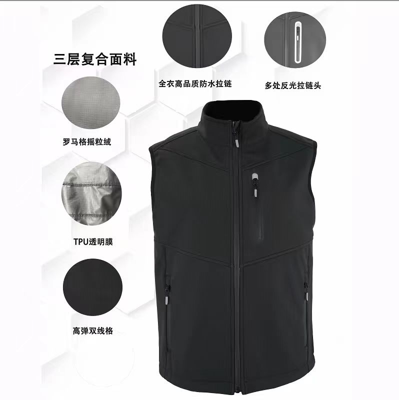 windbreaker  vest